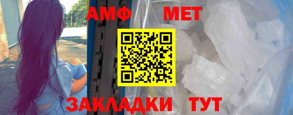 АМФ Premium Вышний Волочёк