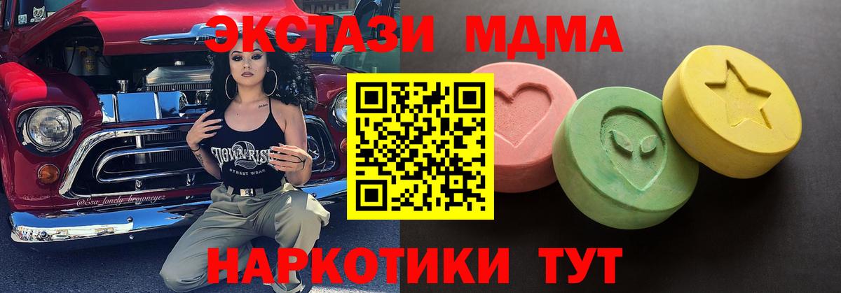Ecstasy  Вход с VPN  hydra   Ecstasy Cube  Ecstasy louis Vuitton  Вышний Волочёк 