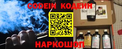 марки nbome Заволжье