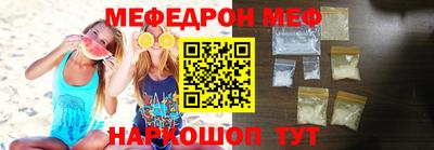 альфа пвп VHQ Донской