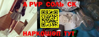 гашишное масло Донецк
