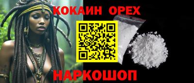 гашишное масло Донецк