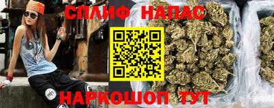 гашишное масло Донецк