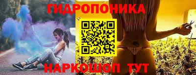 гашишное масло Донецк