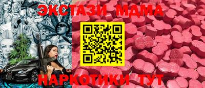 гашишное масло Донецк
