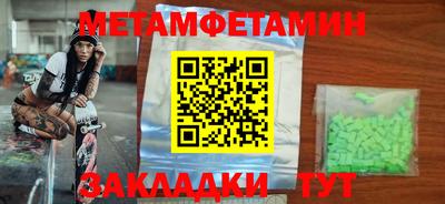 альфа пвп VHQ Донской