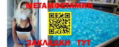 марки nbome Заволжье
