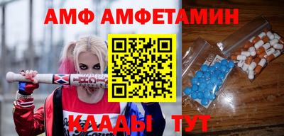 гашишное масло Донецк