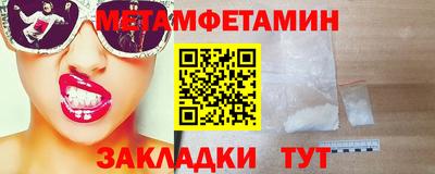 гашишное масло Донецк
