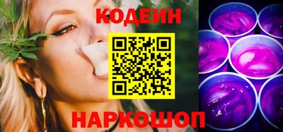 марки nbome Заволжье