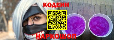 гашишное масло Донецк