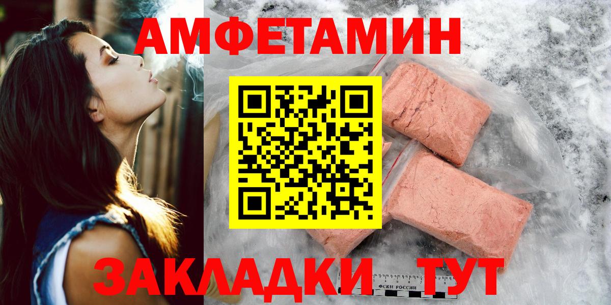 Вышний Волочёк  Метамфетамин витя  Метамфетамин  Вход с VPN 