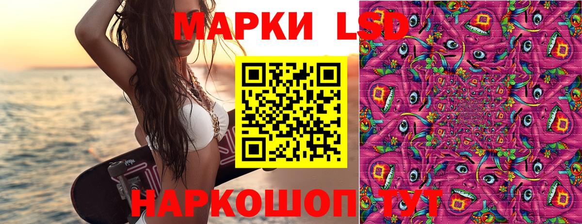 Наркотические марки 1,5мг Вышний Волочёк