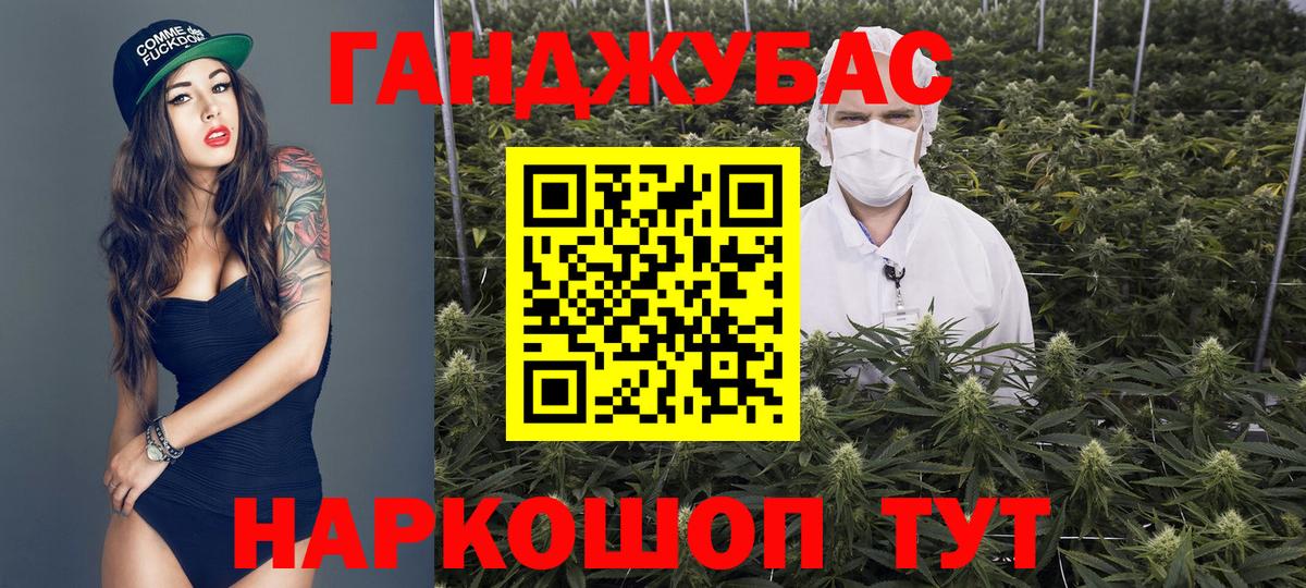 Бошки марихуана Bruce Banner Вышний Волочёк